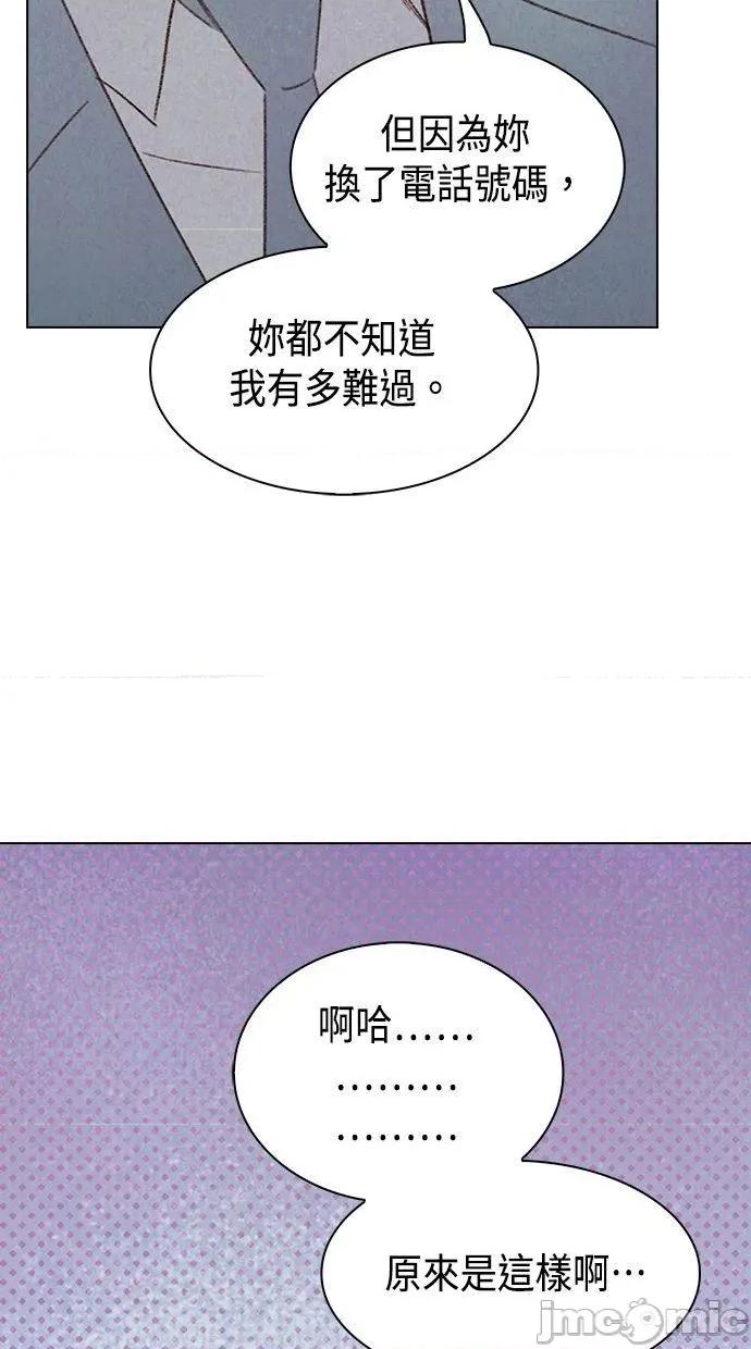 限制级家家酒-第1话 限制级家家酒-第10话 第60页