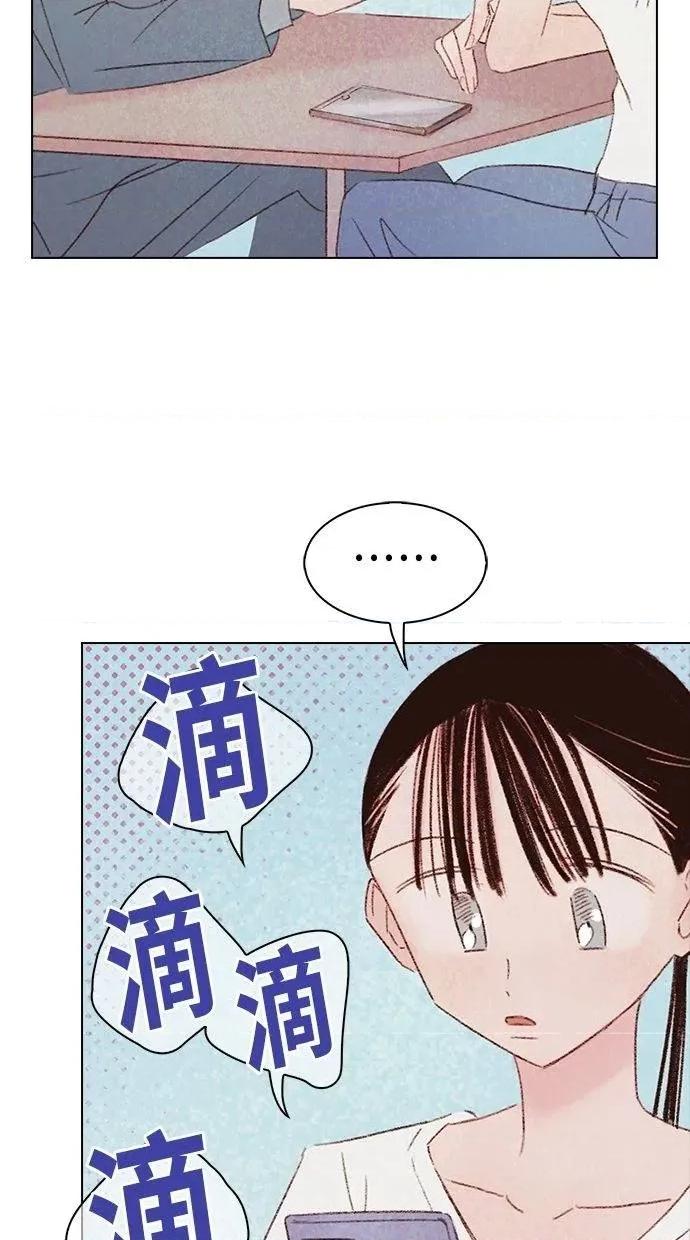 限制级家家酒-第1话 限制级家家酒-第10话 第63页