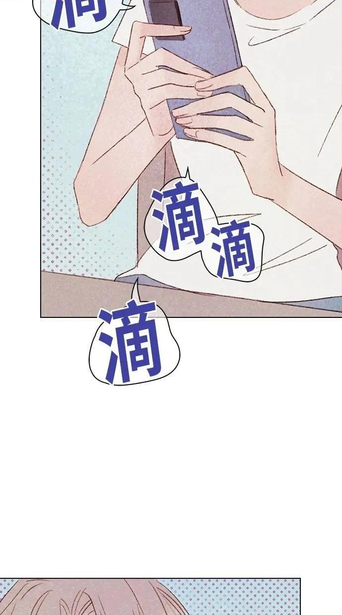 限制级家家酒-第1话 限制级家家酒-第10话 第64页