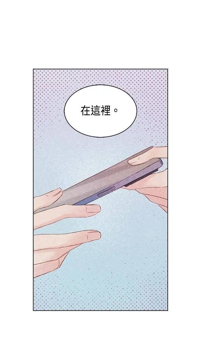 限制级家家酒-第1话 限制级家家酒-第10话 第66页