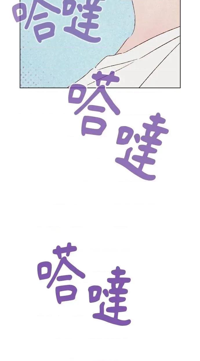 限制级家家酒-第1话 限制级家家酒-第10话 第86页