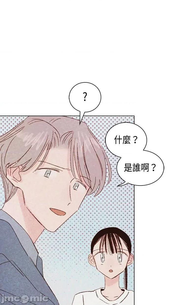 限制级家家酒-第1话 限制级家家酒-第10话 第90页