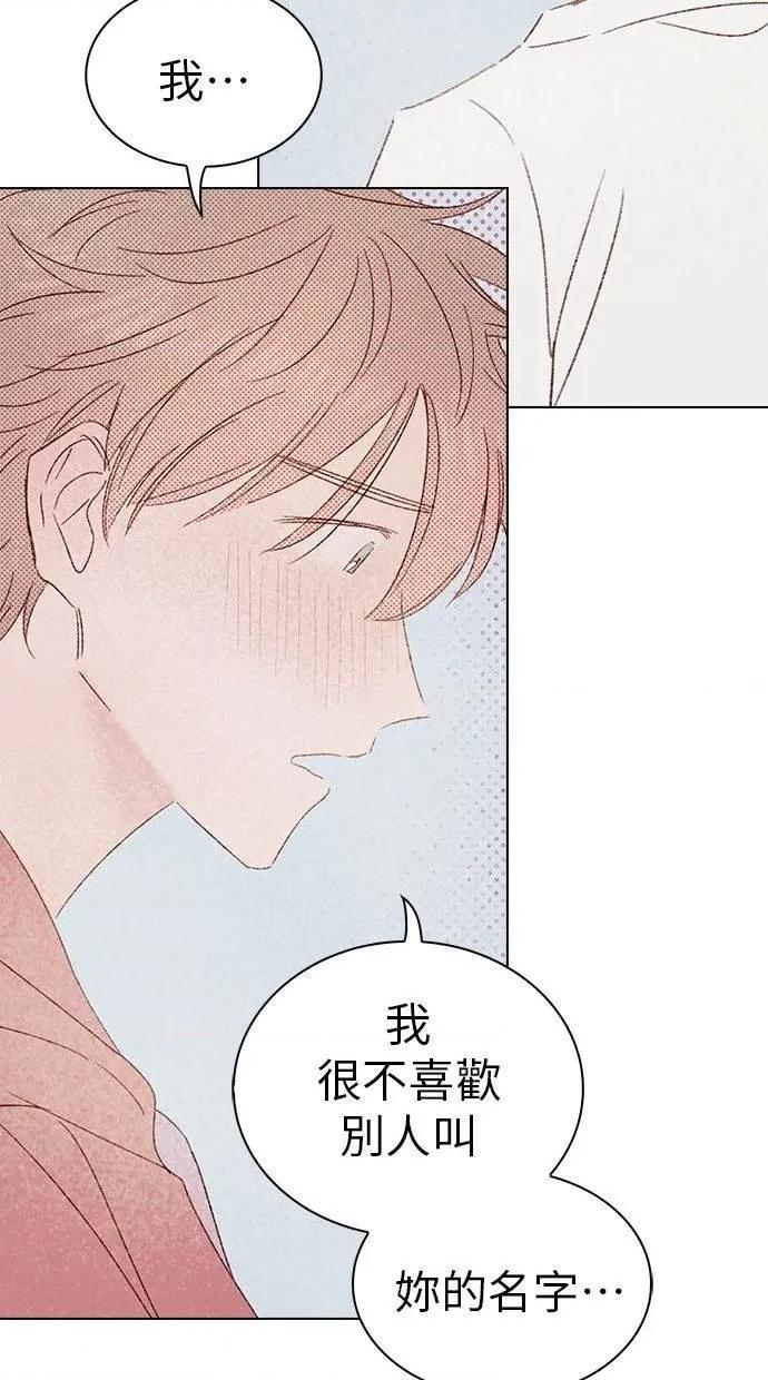 限制级家家酒-第1话 限制级家家酒-第11话 第18页