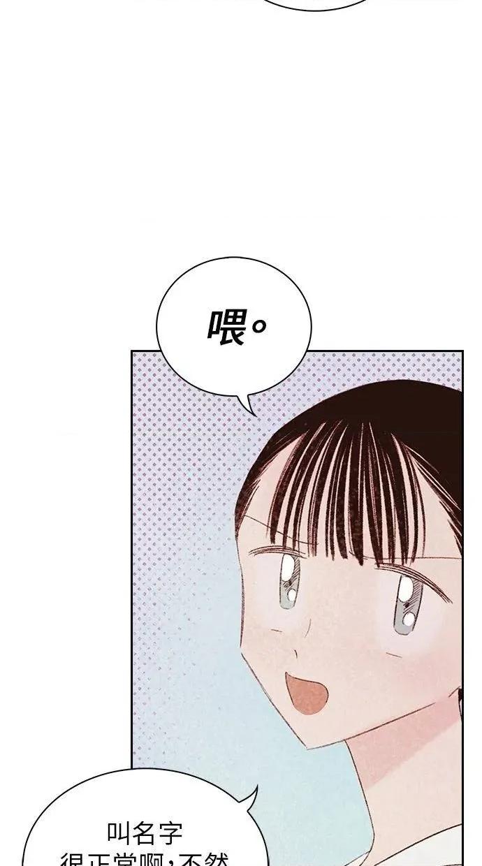 限制级家家酒-第1话 限制级家家酒-第11话 第19页