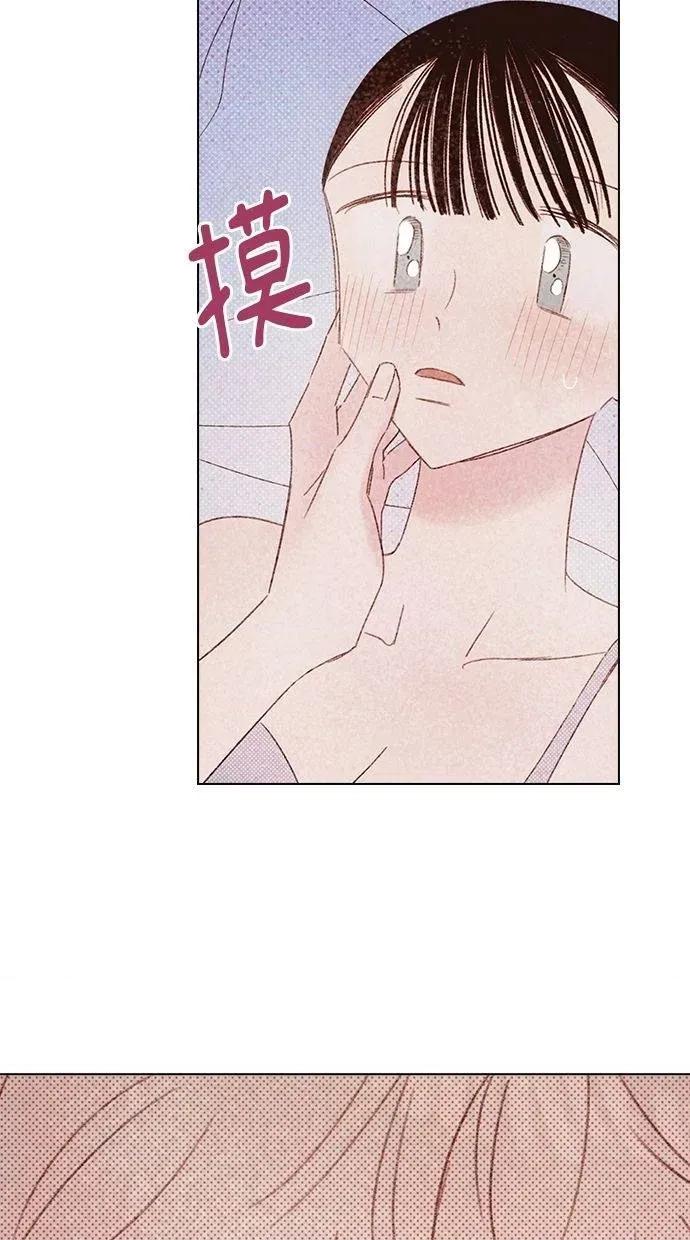 限制级家家酒-第1话 限制级家家酒-第11话 第33页