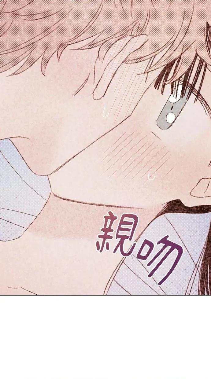 限制级家家酒-第1话 限制级家家酒-第11话 第34页