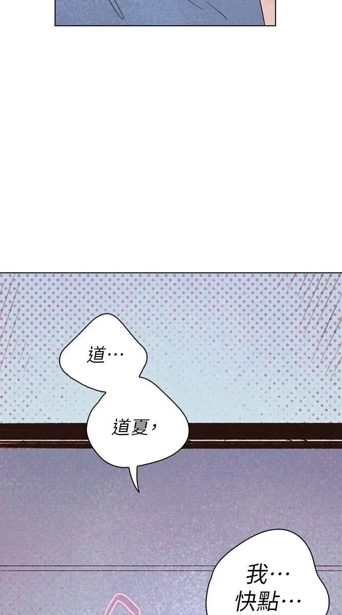 限制级家家酒-第1话 限制级家家酒-第11话 第37页
