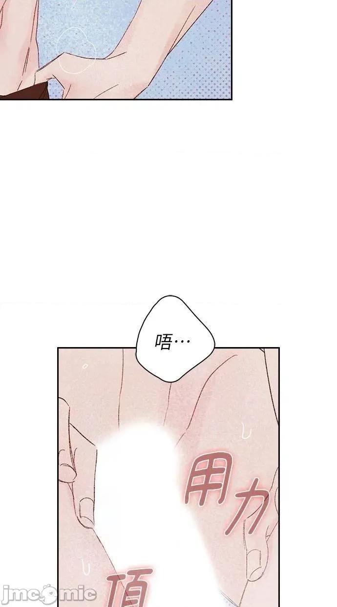限制级家家酒-第1话 限制级家家酒-第11话 第40页