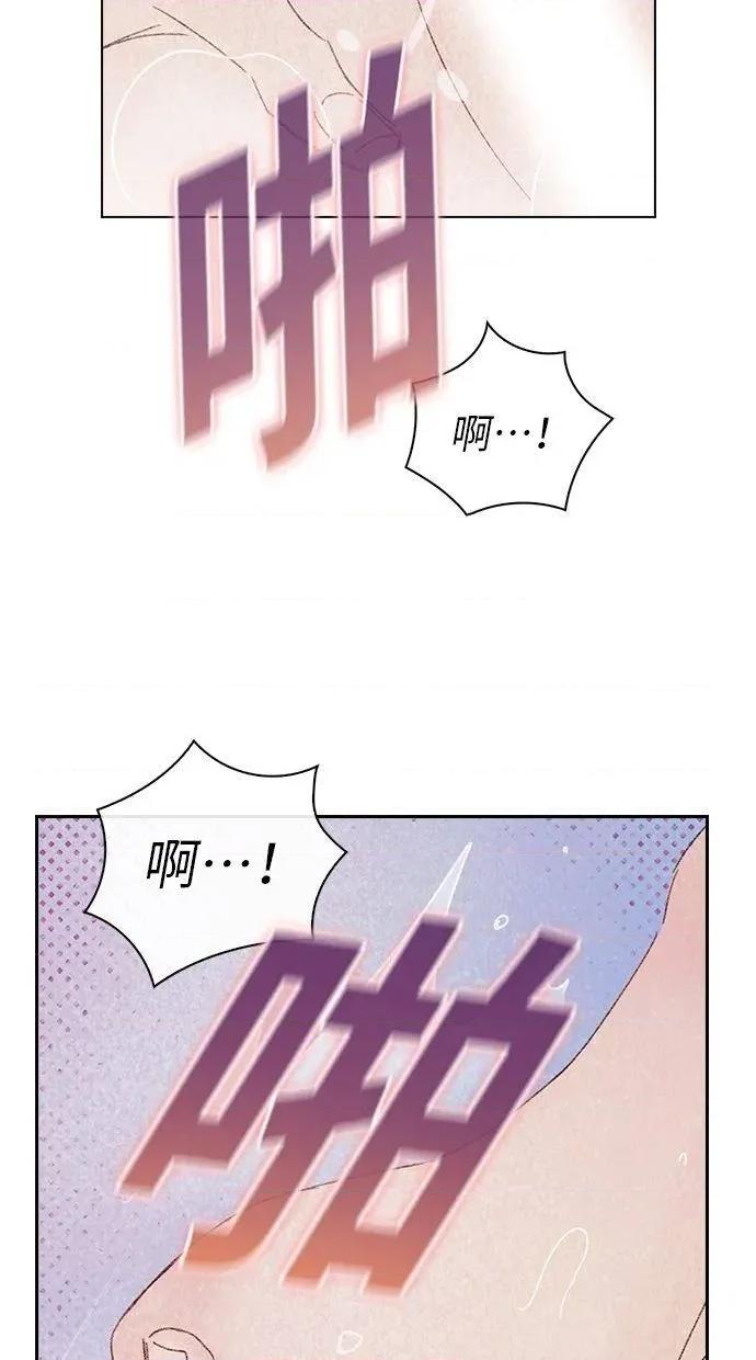 限制级家家酒-第1话 限制级家家酒-第11话 第59页