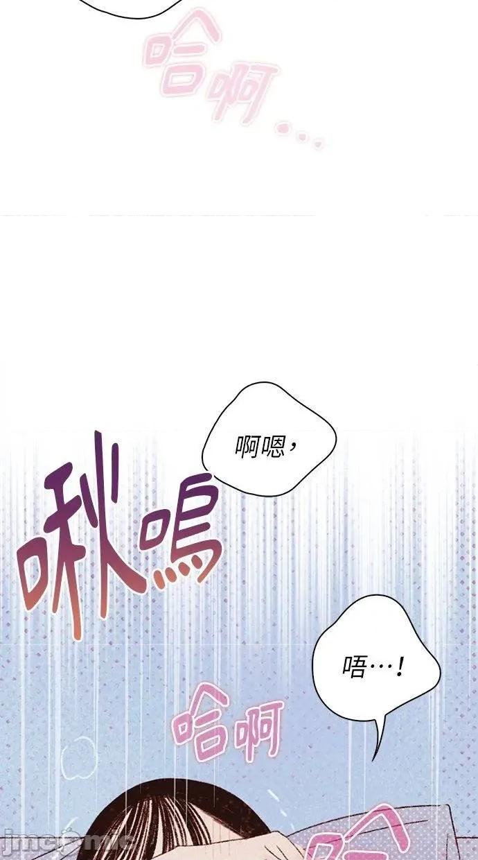 限制级家家酒-第1话 限制级家家酒-第11话 第65页