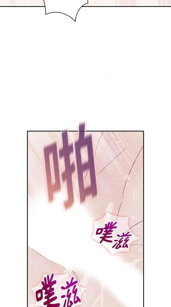 限制级家家酒-第1话 限制级家家酒-第11话 第77页