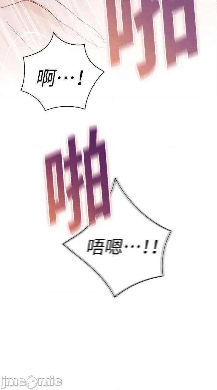 限制级家家酒-第1话 限制级家家酒-第11话 第85页