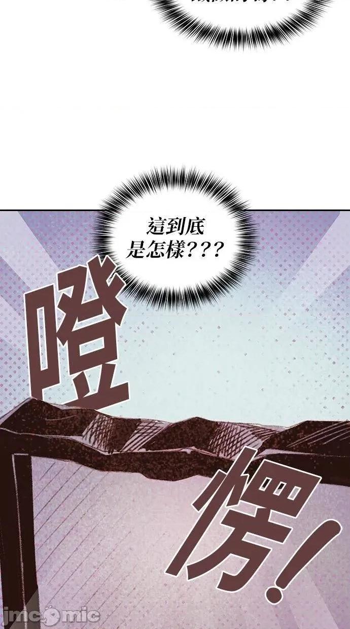 限制级家家酒-第1话 限制级家家酒-第12话 第5页