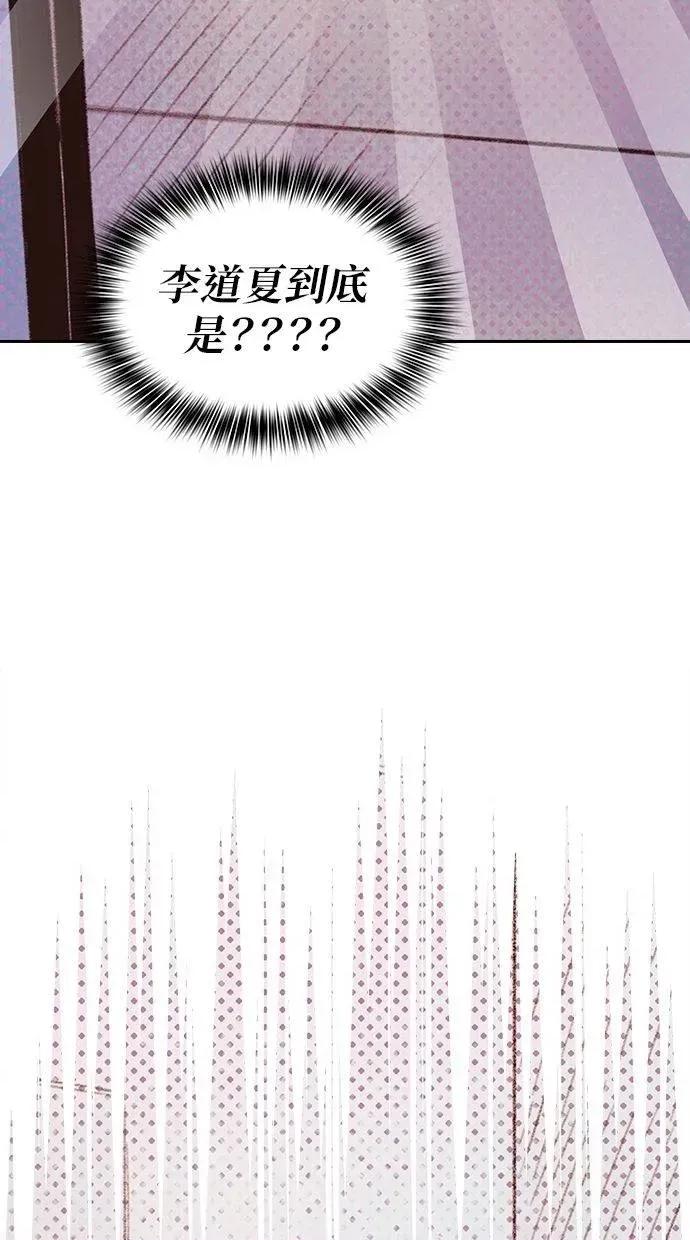 限制级家家酒-第1话 限制级家家酒-第12话 第6页