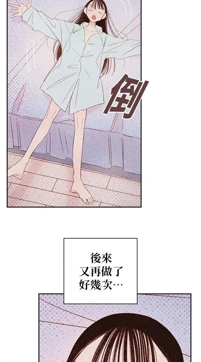 限制级家家酒-第1话 限制级家家酒-第12话 第9页