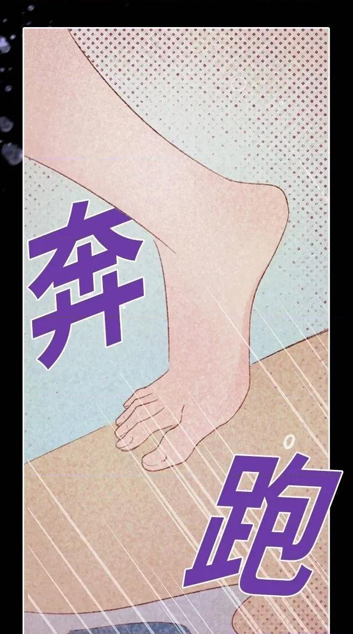限制级家家酒-第1话 限制级家家酒-第13话 第7页