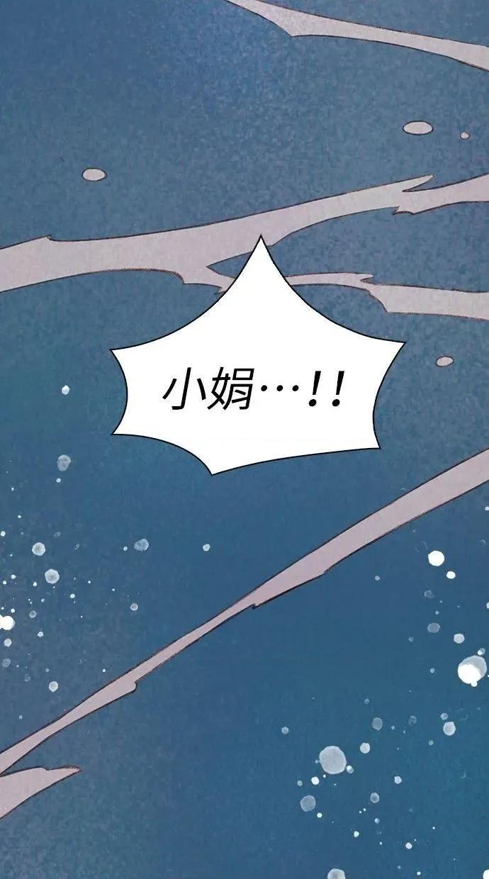 限制级家家酒-第1话 限制级家家酒-第13话 第19页