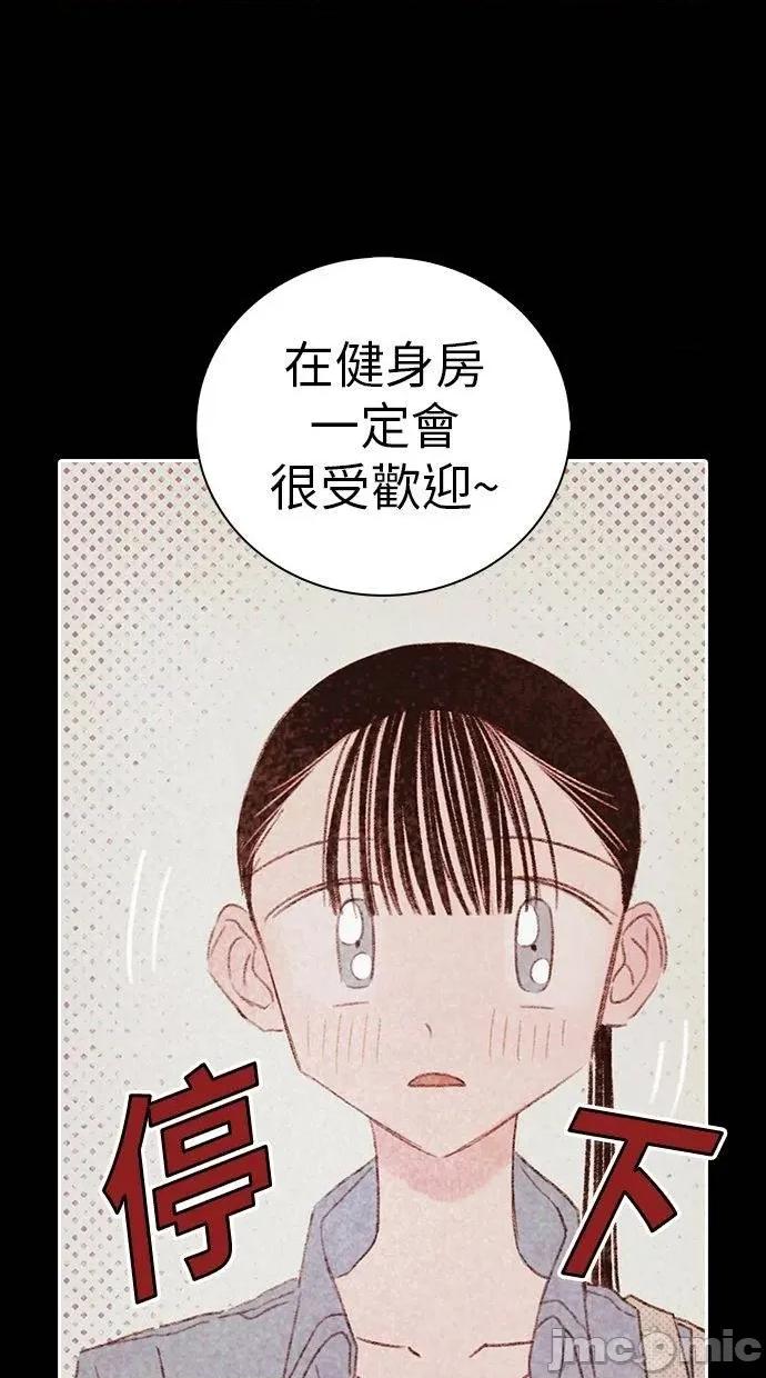 限制级家家酒-第1话 限制级家家酒-第13话 第45页