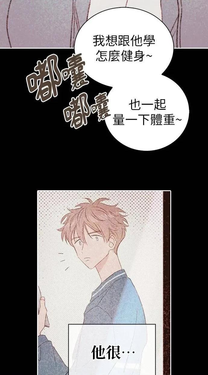 限制级家家酒-第1话 限制级家家酒-第13话 第48页