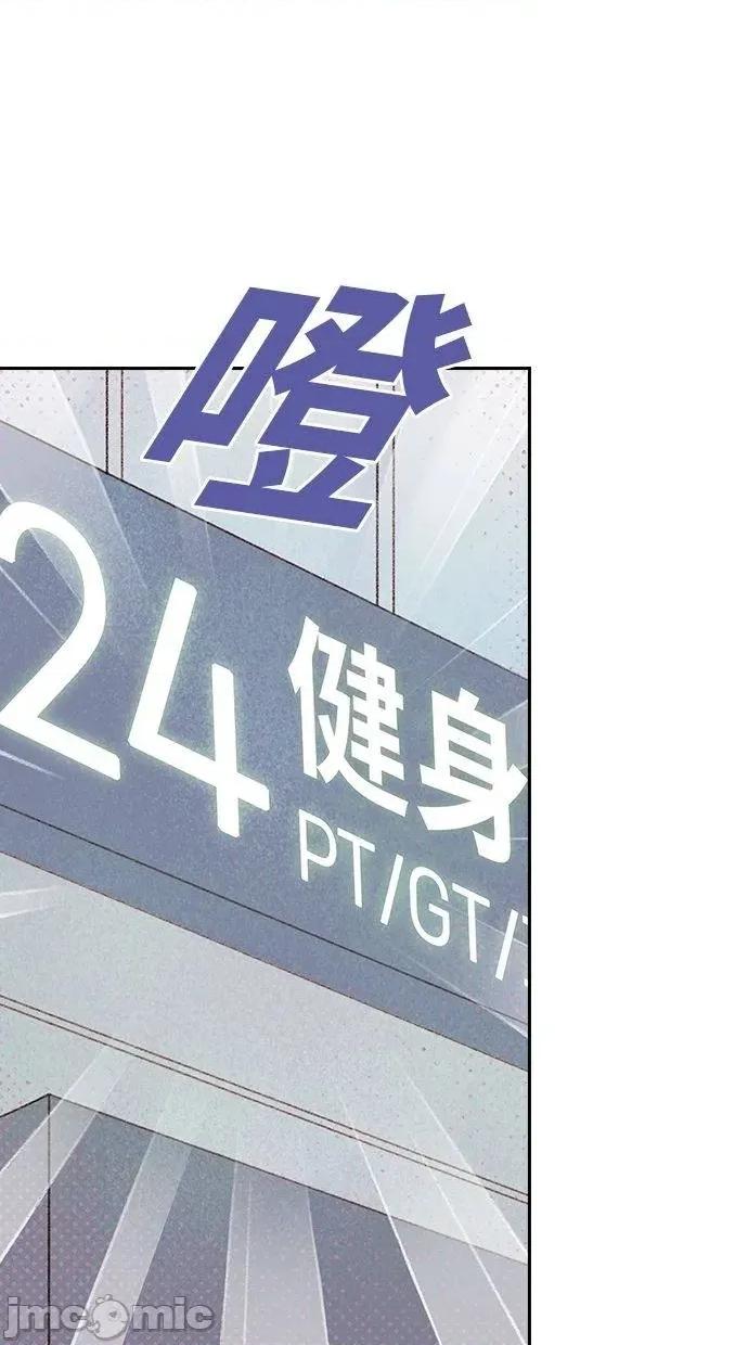 限制级家家酒-第1话 限制级家家酒-第13话 第70页