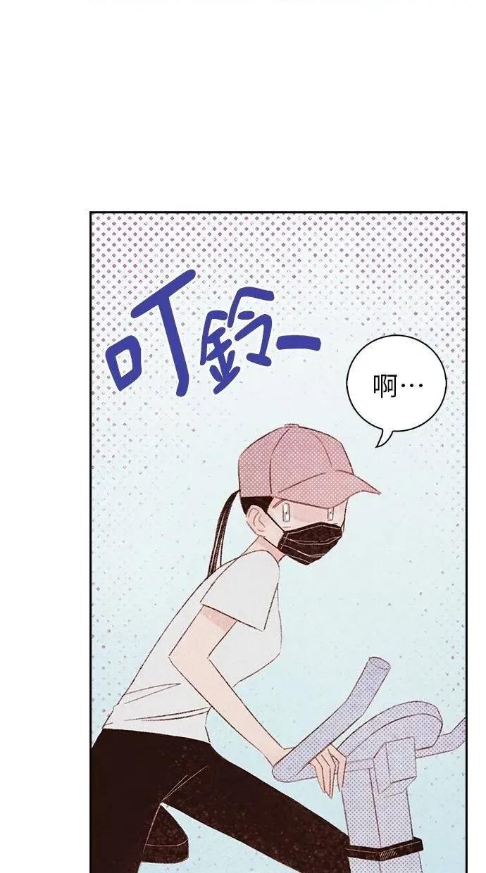 限制级家家酒-第1话 限制级家家酒-第13话 第78页