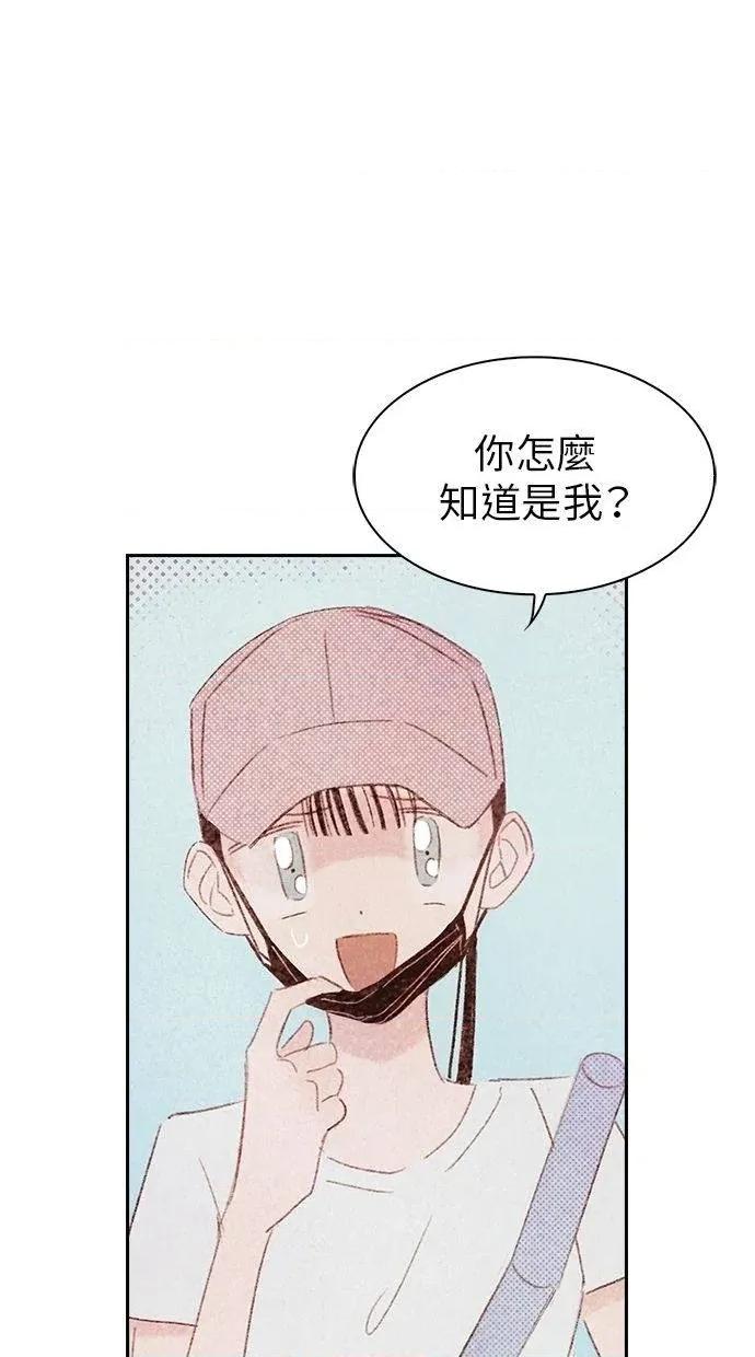 限制级家家酒-第1话 限制级家家酒-第14话 第2页
