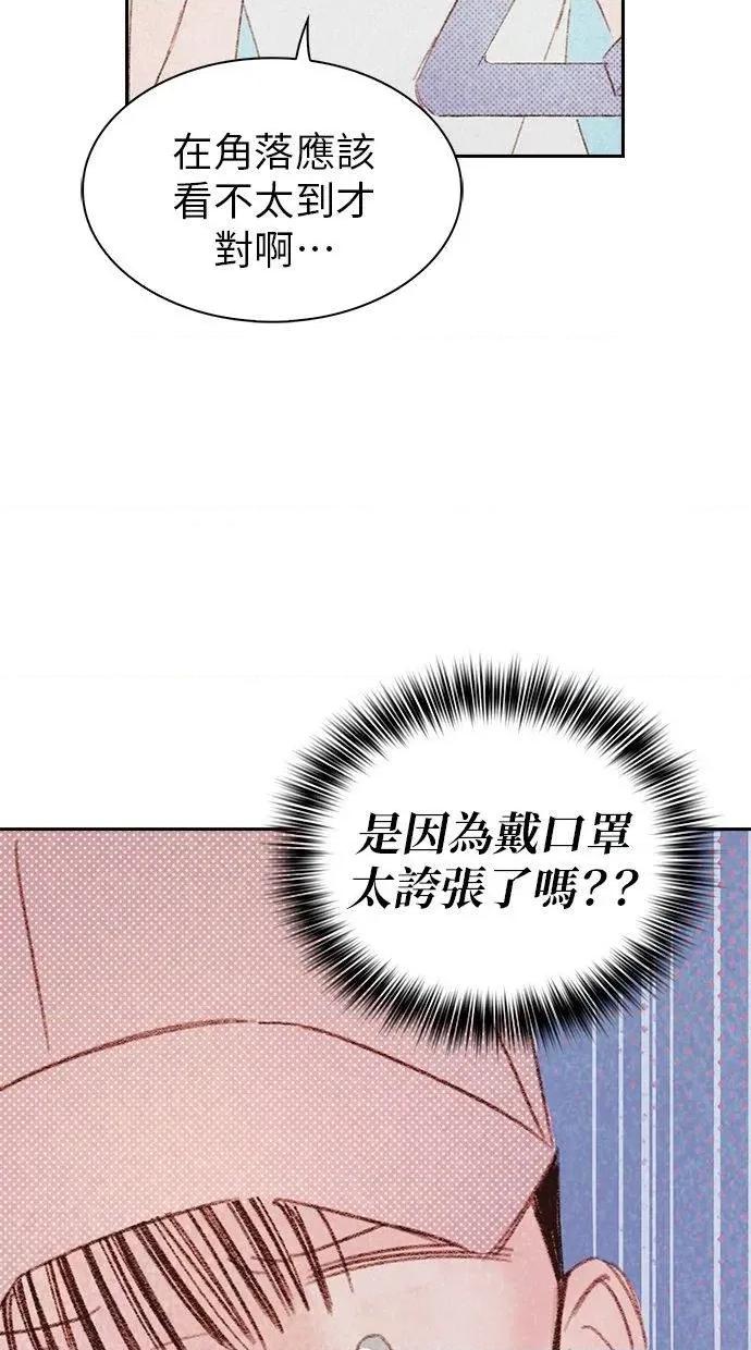 限制级家家酒-第1话 限制级家家酒-第14话 第3页