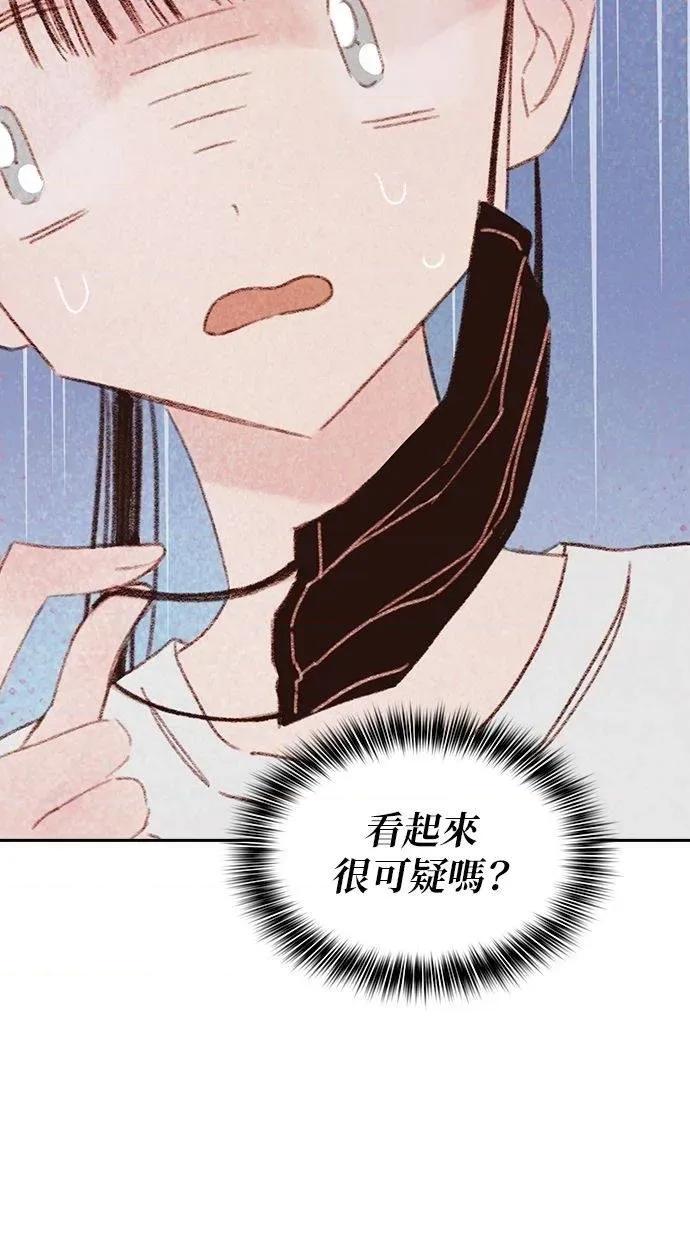 限制级家家酒-第1话 限制级家家酒-第14话 第4页