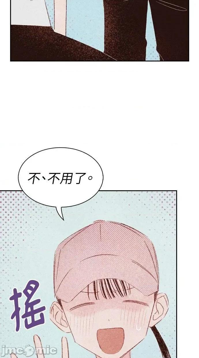 限制级家家酒-第1话 限制级家家酒-第14话 第10页