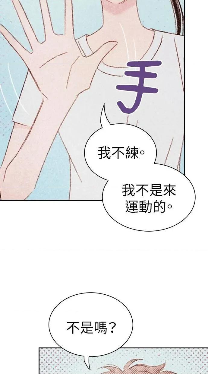 限制级家家酒-第1话 限制级家家酒-第14话 第11页
