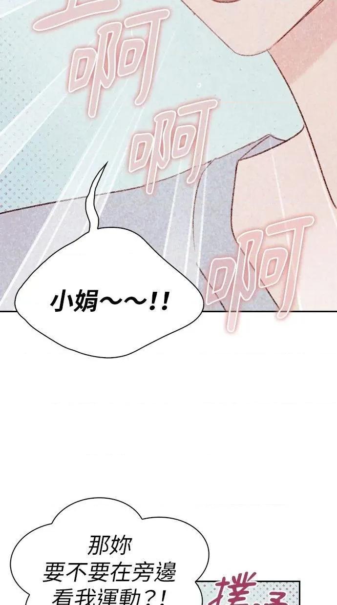 限制级家家酒-第1话 限制级家家酒-第14话 第18页