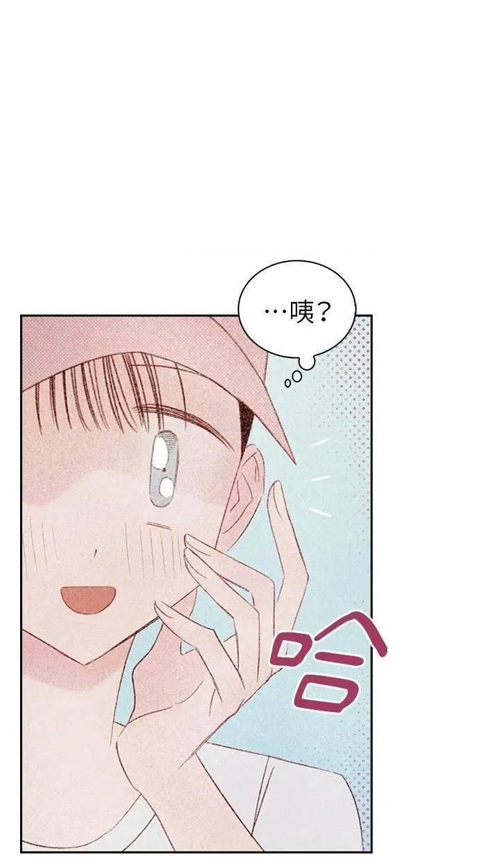 限制级家家酒-第1话 限制级家家酒-第14话 第27页