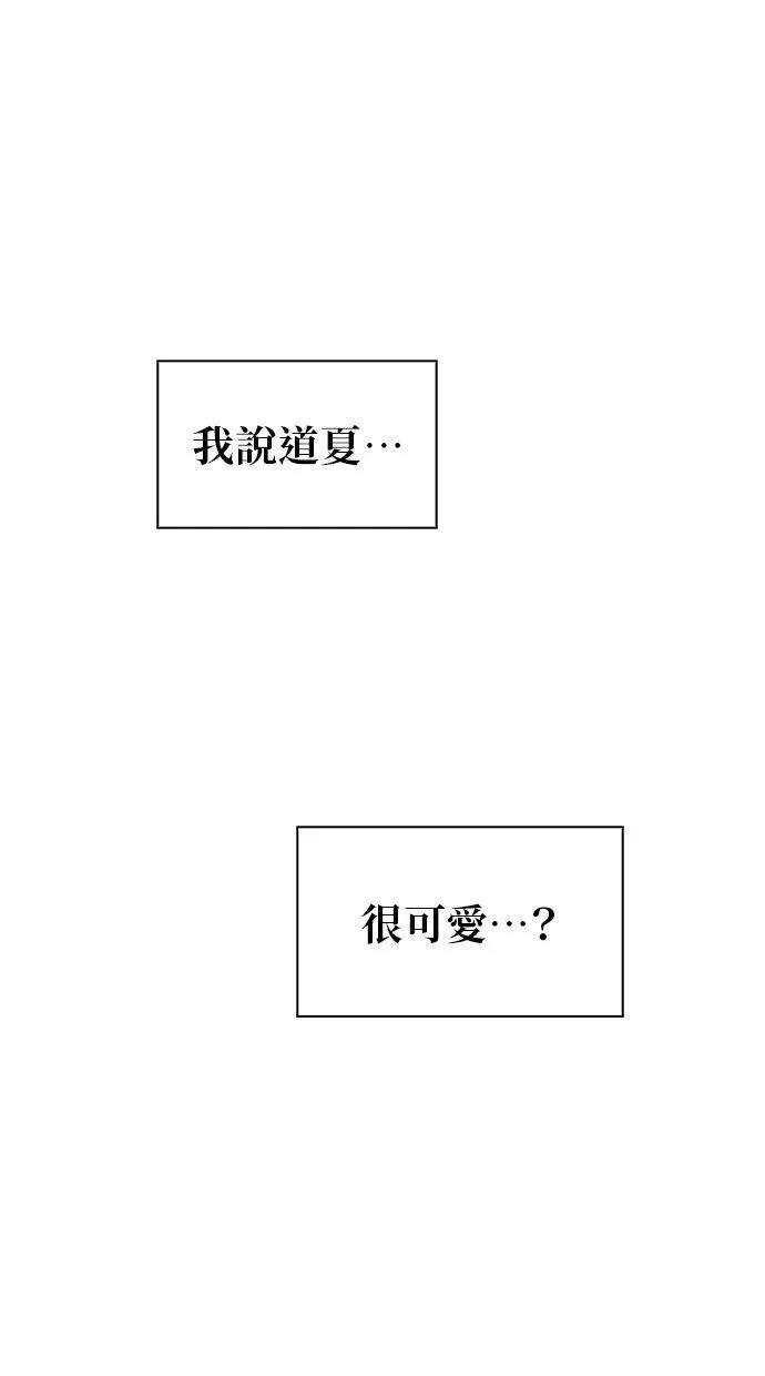 限制级家家酒-第1话 限制级家家酒-第14话 第28页