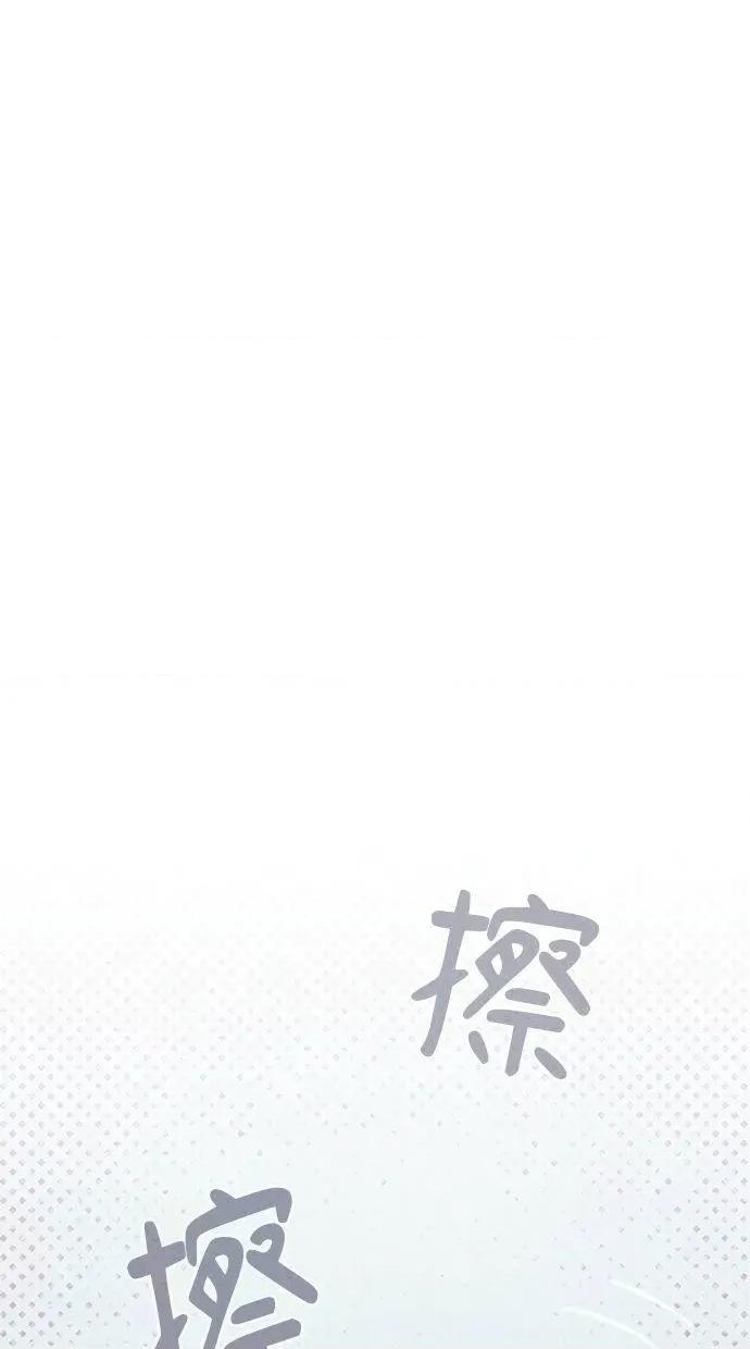 限制级家家酒-第1话 限制级家家酒-第14话 第29页