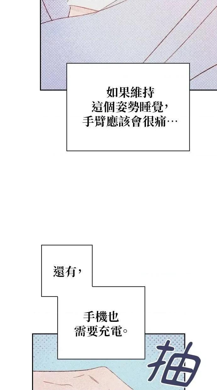 限制级家家酒-第1话 限制级家家酒-第14话 第41页
