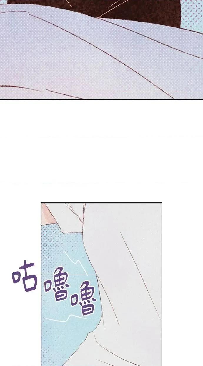 限制级家家酒-第1话 限制级家家酒-第14话 第54页