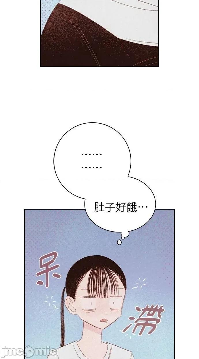 限制级家家酒-第1话 限制级家家酒-第14话 第55页