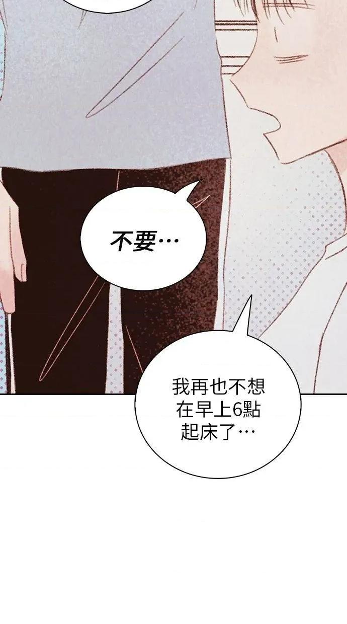 限制级家家酒-第1话 限制级家家酒-第14话 第62页
