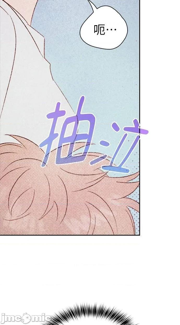 限制级家家酒-第1话 限制级家家酒-第14话 第90页