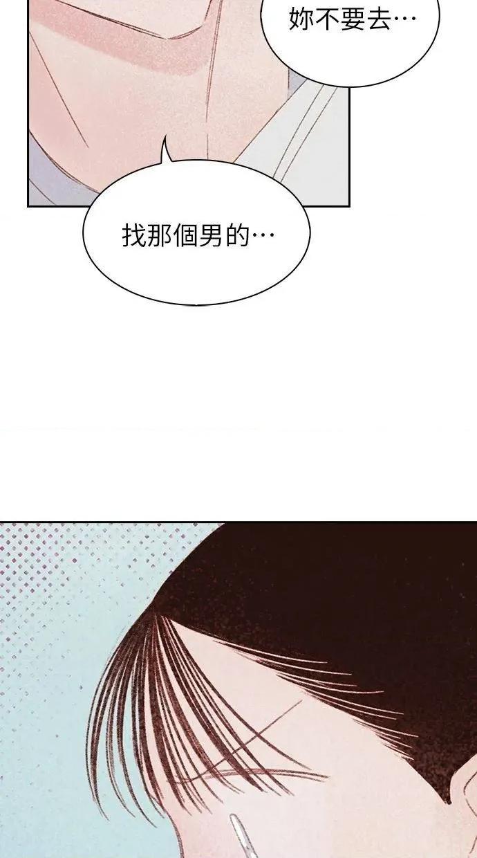 限制级家家酒-第1话 限制级家家酒-第15话 第6页
