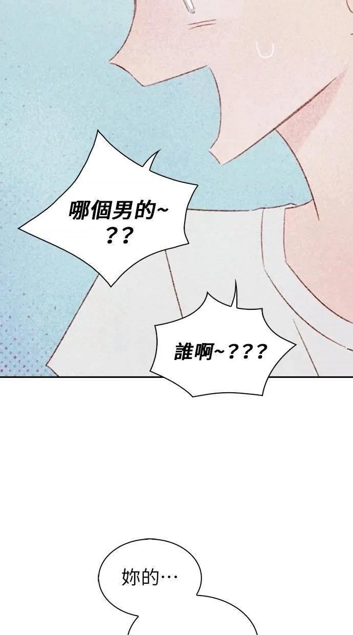 限制级家家酒-第1话 限制级家家酒-第15话 第7页