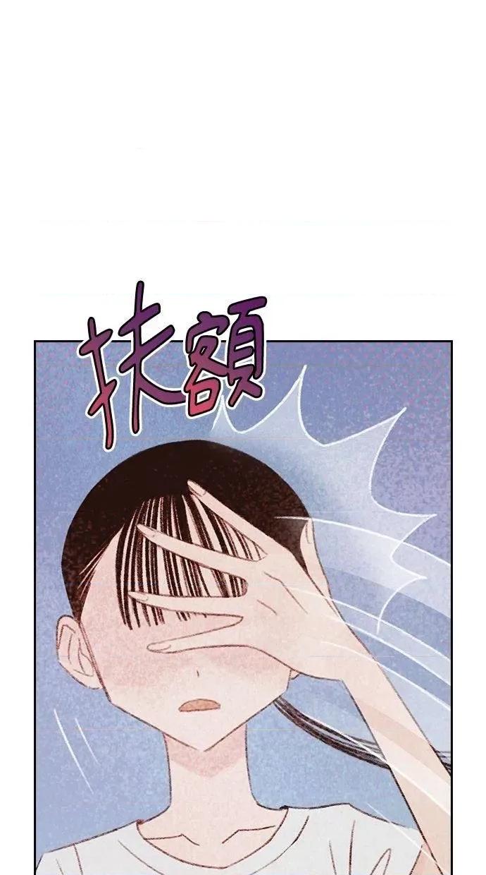 限制级家家酒-第1话 限制级家家酒-第15话 第18页