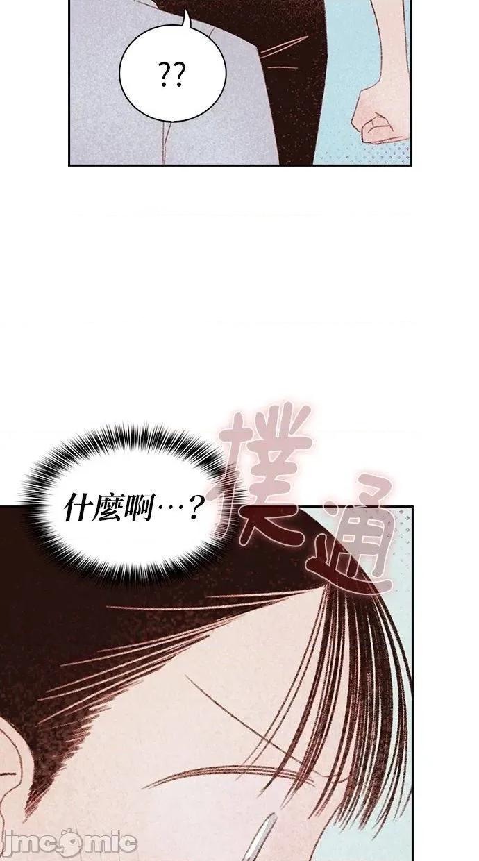 限制级家家酒-第1话 限制级家家酒-第15话 第30页