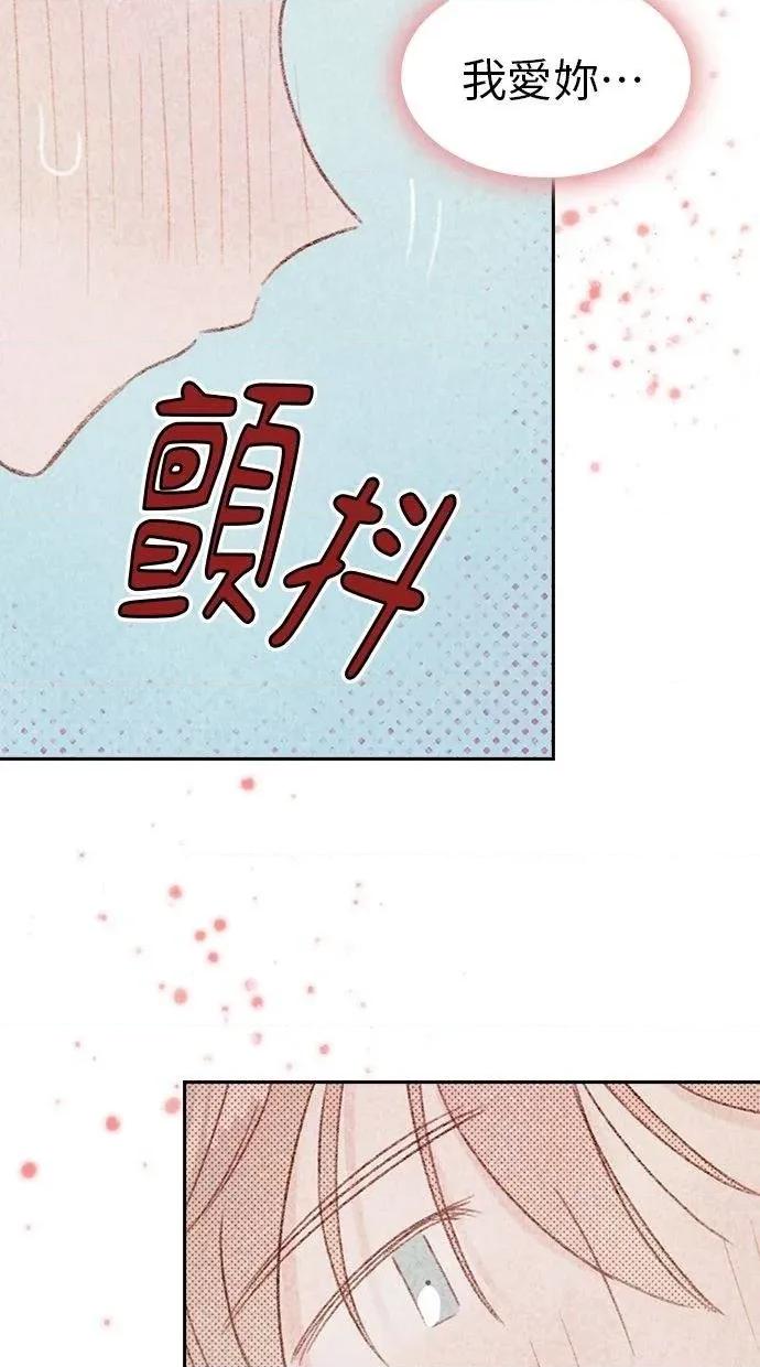 限制级家家酒-第1话 限制级家家酒-第15话 第36页