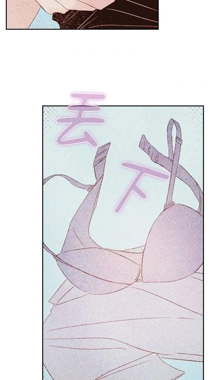 限制级家家酒-第1话 限制级家家酒-第15话 第72页