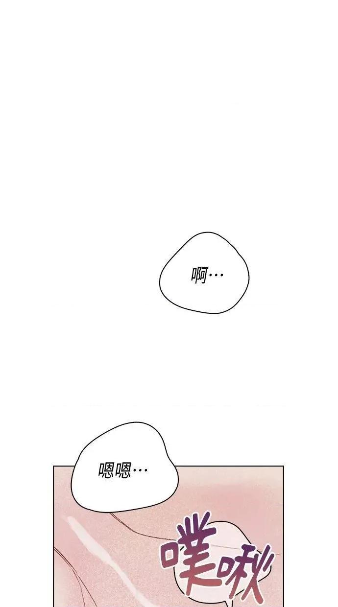 限制级家家酒-第1话 限制级家家酒-第16话 第2页