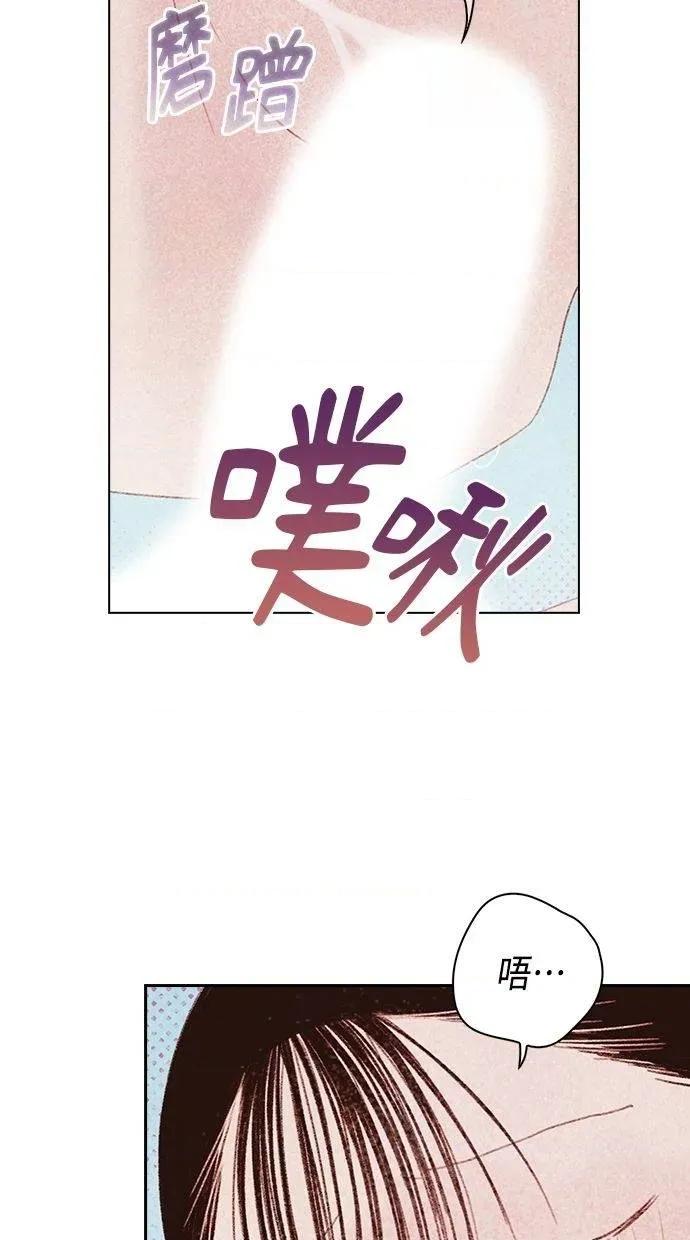 限制级家家酒-第1话 限制级家家酒-第16话 第3页