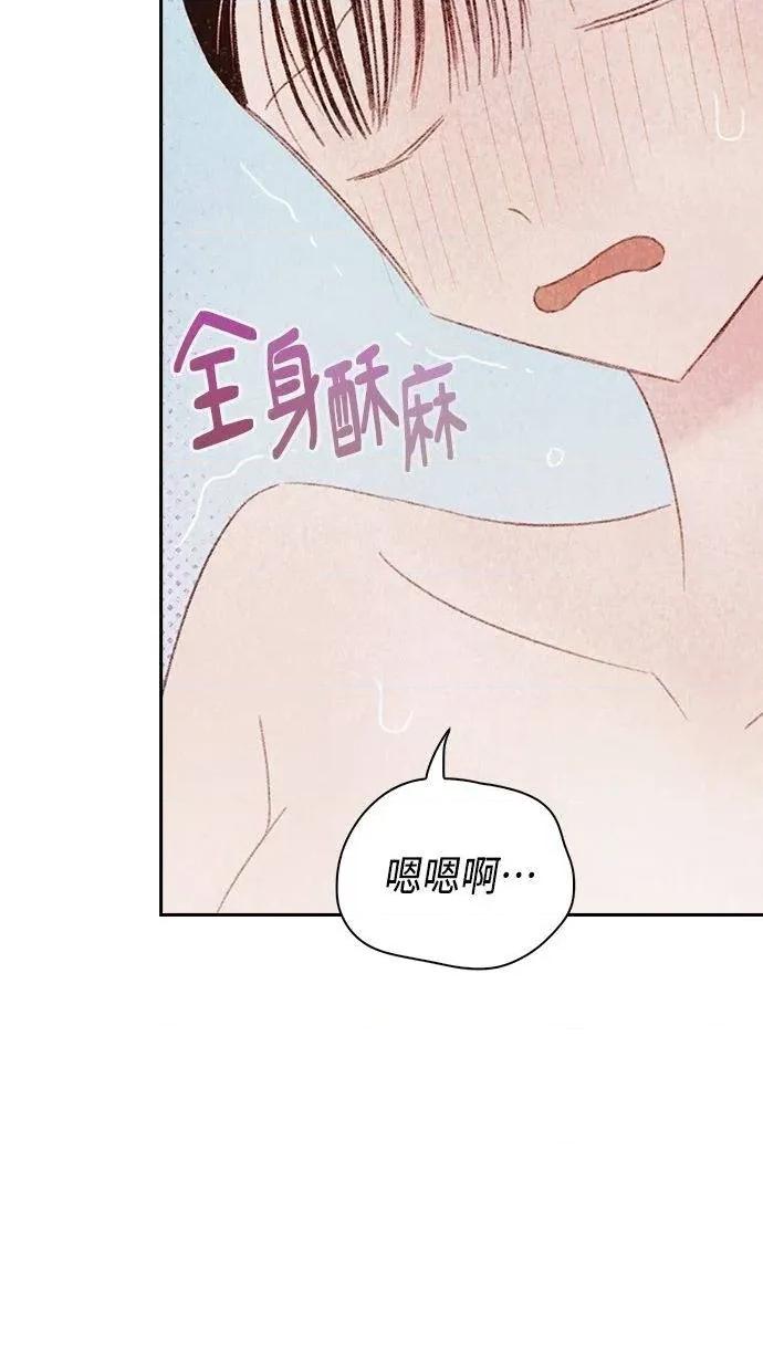 限制级家家酒-第1话 限制级家家酒-第16话 第4页