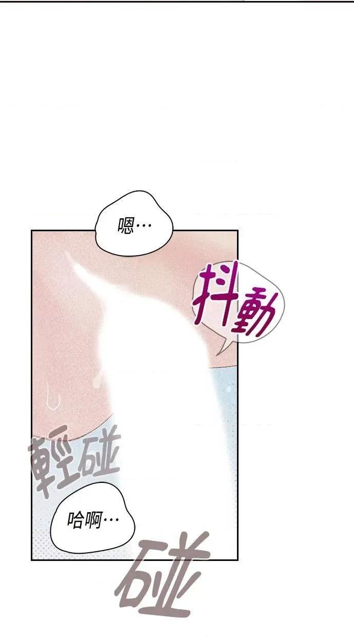 限制级家家酒-第1话 限制级家家酒-第16话 第7页
