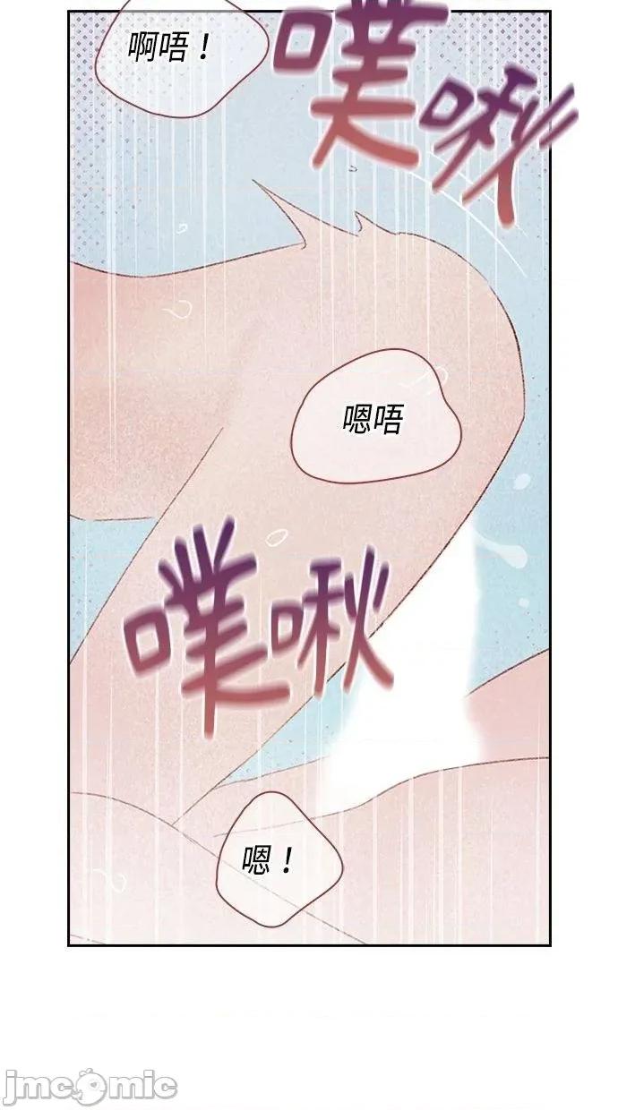 限制级家家酒-第1话 限制级家家酒-第16话 第10页